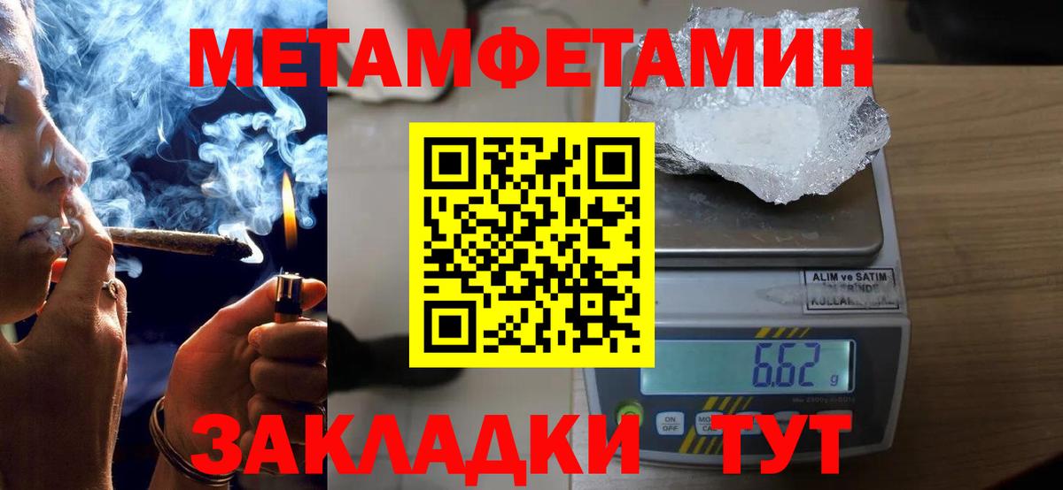 АМФ  АМФ  Вход с VPN  Amphetamine VHQ  Бузулук 