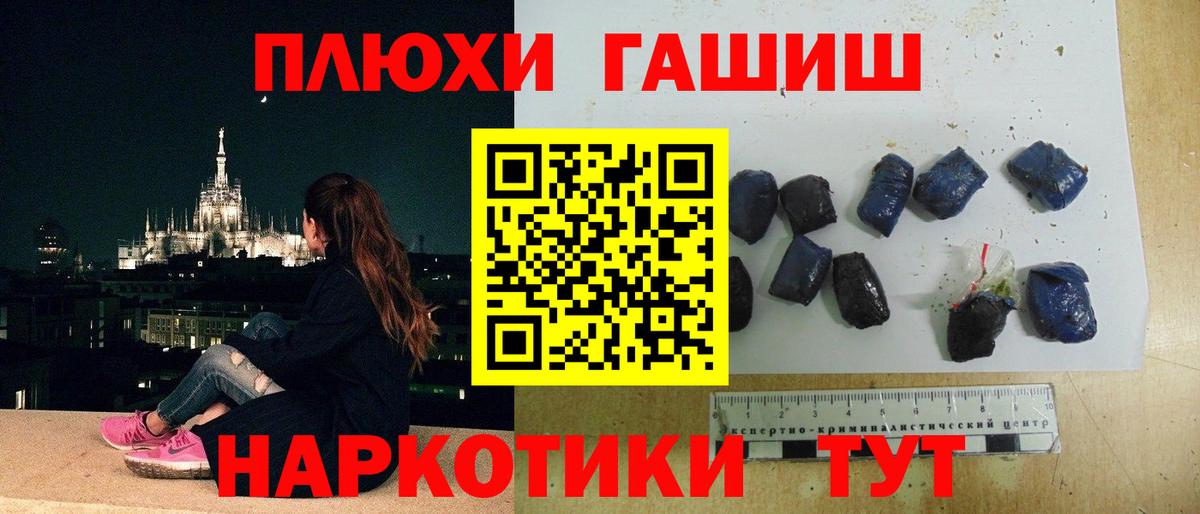 Бузулук  ГАШ гарик  ГАШ  Вход с VPN 