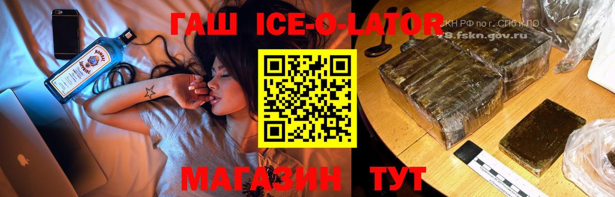 Каннабис Бузулук