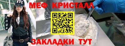 прущий лед Бузулук