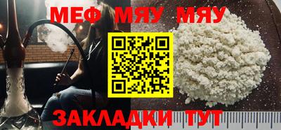 прущий лед Бузулук