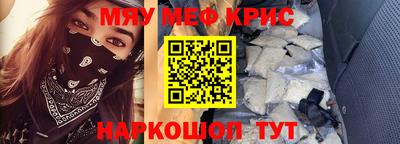 прущий лед Бузулук