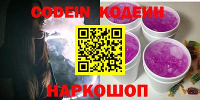 шишки Будённовск