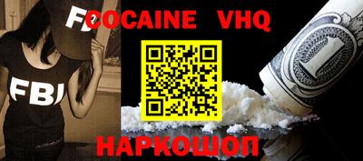 шишки Будённовск