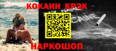 шишки Будённовск