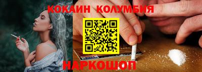 спайс Бугуруслан