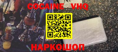 спайс Бугуруслан