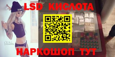 спайс Бугуруслан