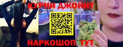 шишки Будённовск