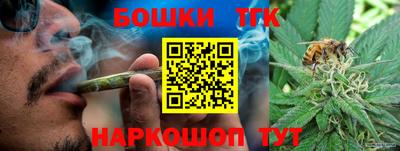 спайс Бугуруслан
