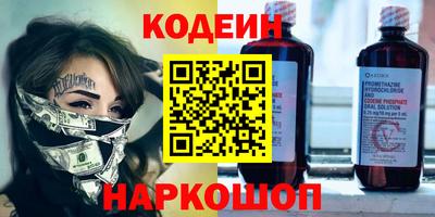 прущий лед Бузулук
