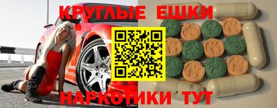 шишки Будённовск
