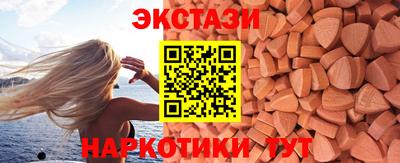 спайс Бугуруслан