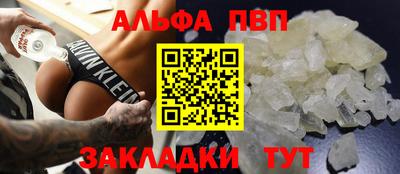 спайс Бугуруслан