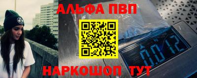 шишки Будённовск