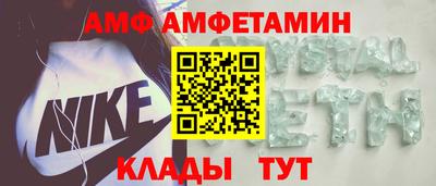 прущий лед Бузулук