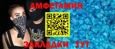 спайс Бугуруслан