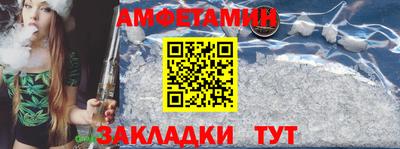 прущий лед Бузулук