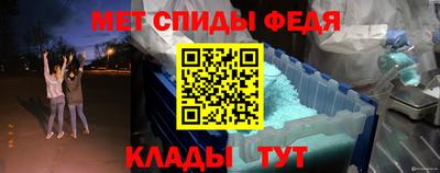 спайс Бугуруслан