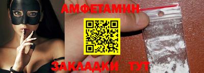 спайс Бугуруслан
