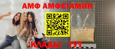 спайс Бугуруслан