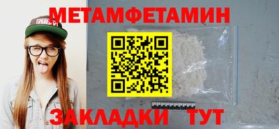 спайс Бугуруслан