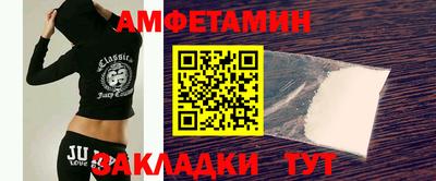 спайс Бугуруслан