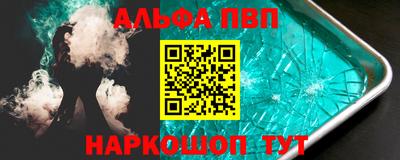 спайс Бугуруслан