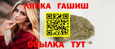 шишки Будённовск