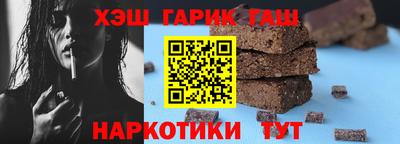 спайс Бугуруслан