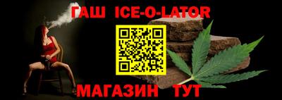 прущий лед Бузулук