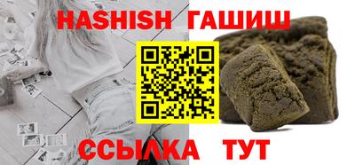 спайс Бугуруслан