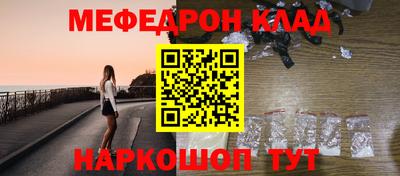спайс Бугуруслан