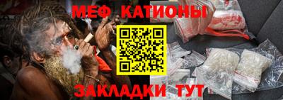 шишки Будённовск