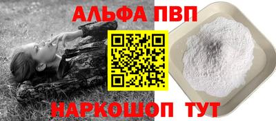 прущий лед Бузулук