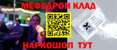 прущий лед Бузулук
