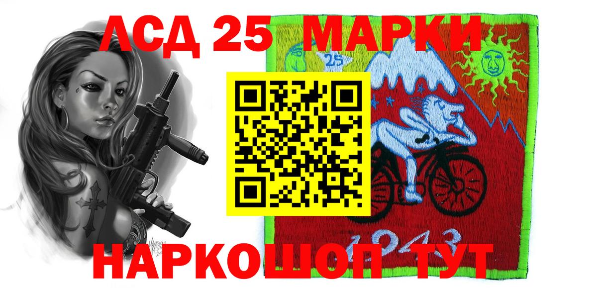ЛСД экстази кислота Бузулук
