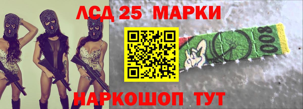 LSD-25 экстази кислота  LSD-25 экстази ecstasy  Вход с VPN  Бузулук 
