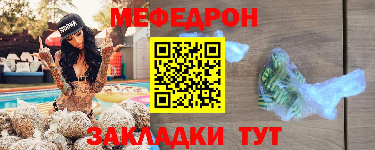 COCAIN  Меф   А ПВП СК   Канабис  Бузулук  ГАШИШ  Вход с VPN  Как найти наркотики? 