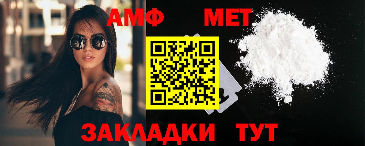 Бузулук  МЕТАМФЕТАМИН кристалл  Вход с VPN  МЕТАМФЕТАМИН кристалл 