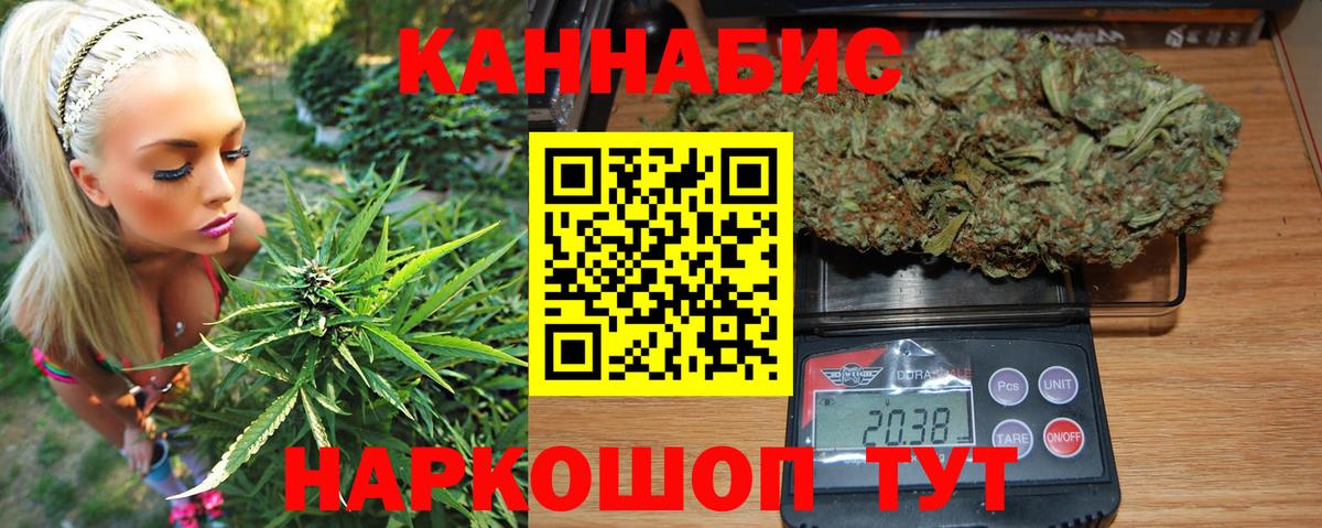 Бузулук  Шишки марихуана сатива  Вход с VPN  Бошки Шишки THC 21% 